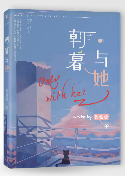 天美麻花星空果冻